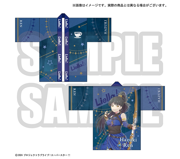 ラブライブ！スーパースター!! 結ヶ丘女子購買部 Liella!の法被 Vol.2