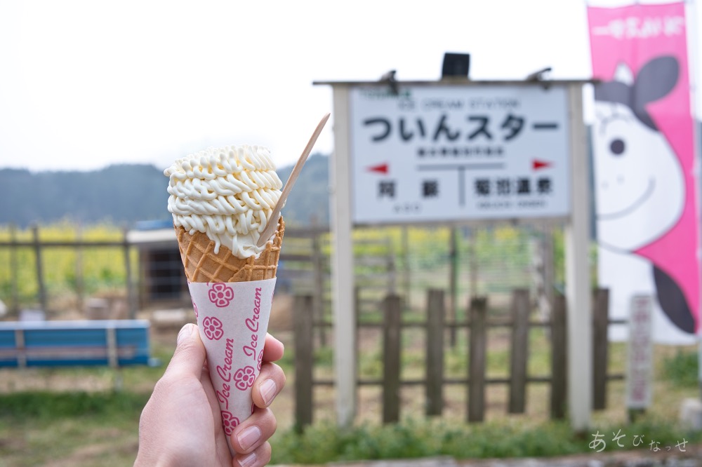 ついんスター】星3つ！エアロな口どけ”芸術ソフト”。熊本ついたら