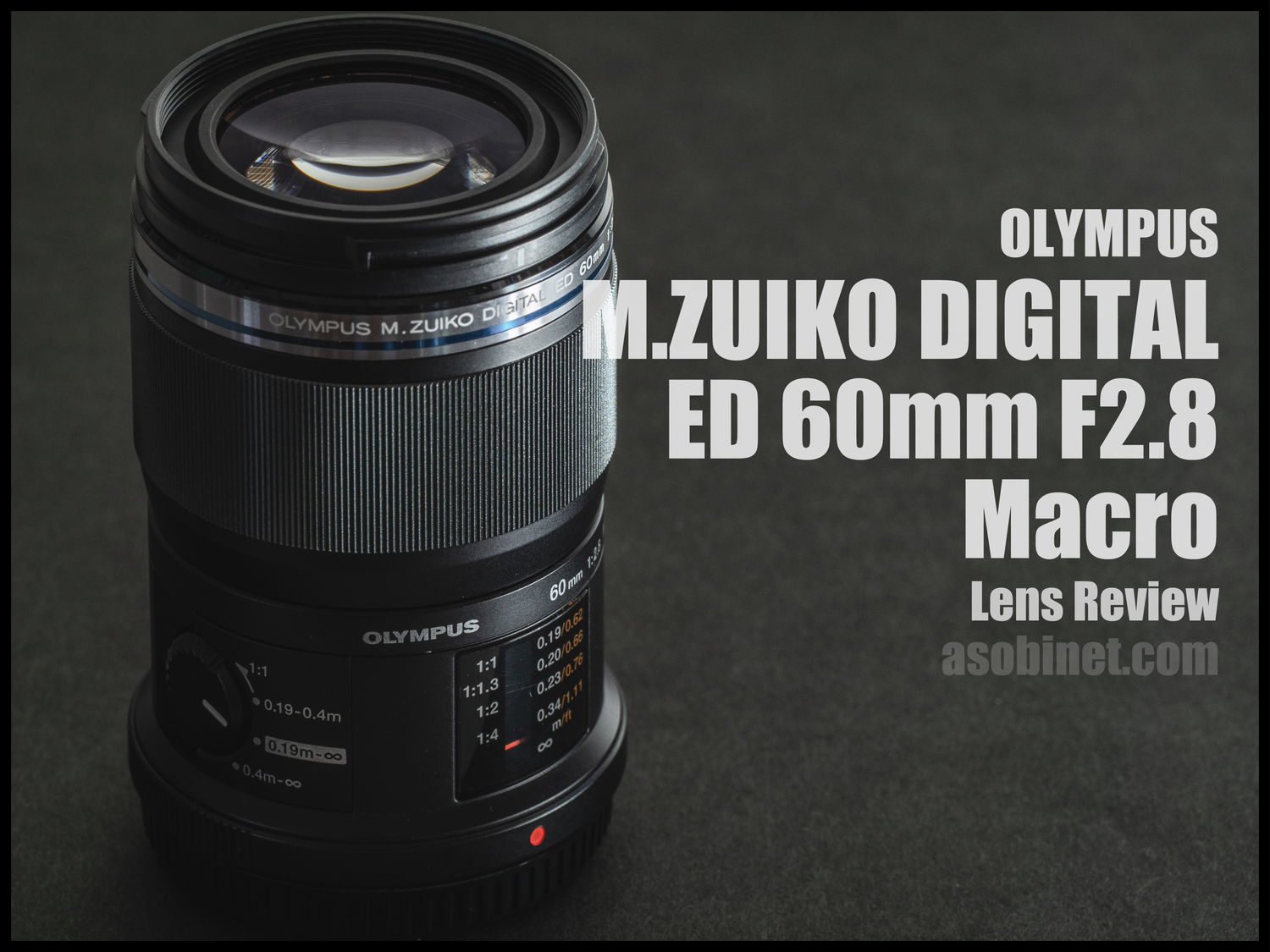 オリンパスM.ZUIKO DIGITAL ED 60mm F2.8 Macro 交換レンズレビュー