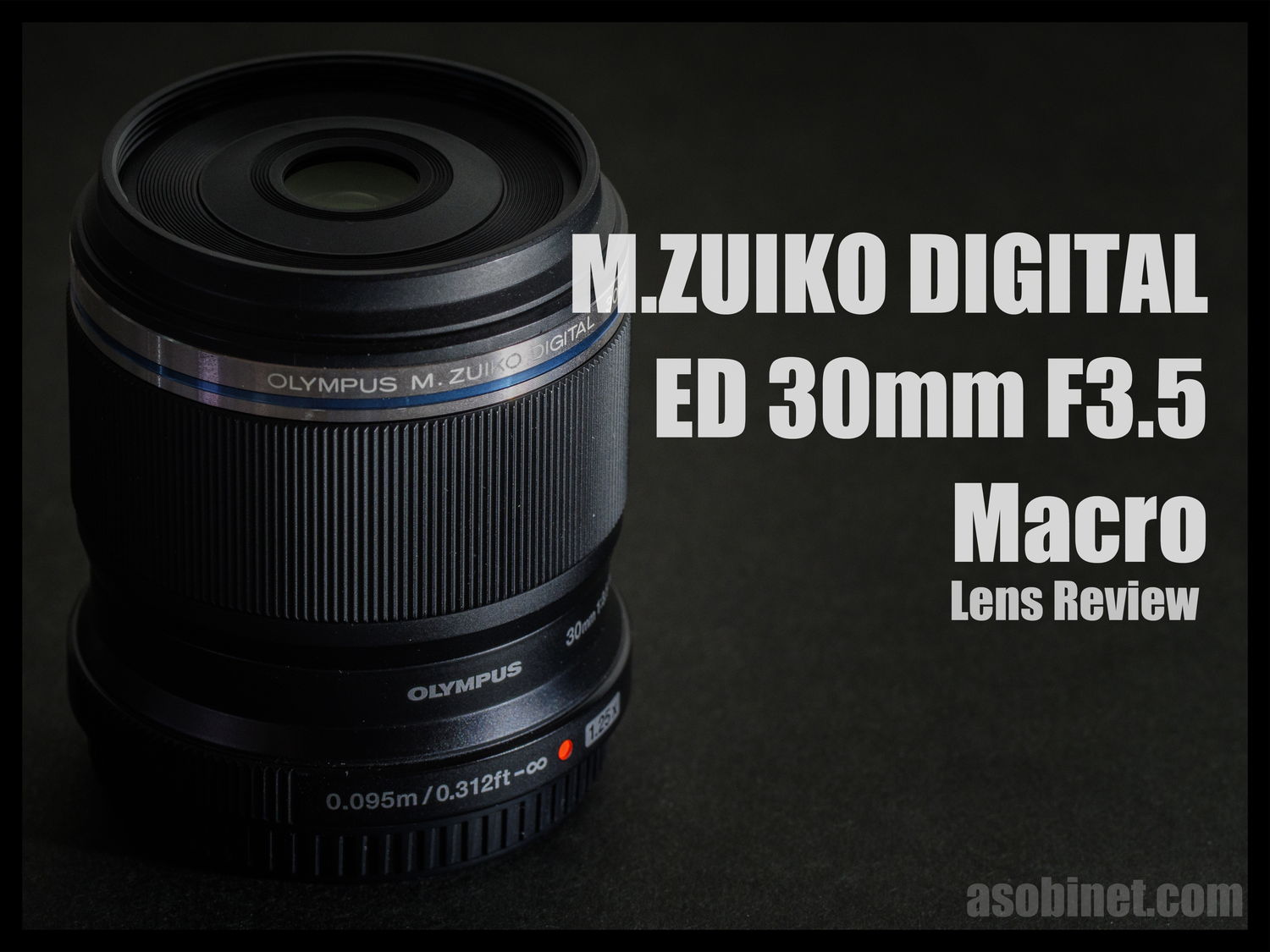 オリンパスM.ZUIKO DIGITAL ED 30mm F3.5 Macro 交換レンズレビュー