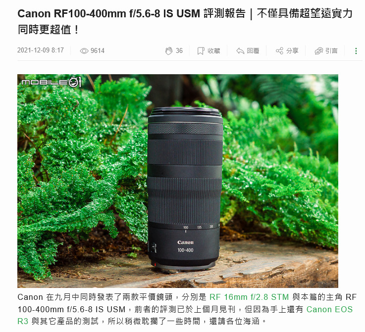 Canon RF100-400mm F5.6-8 IS USM レンズセット 【公式通販】