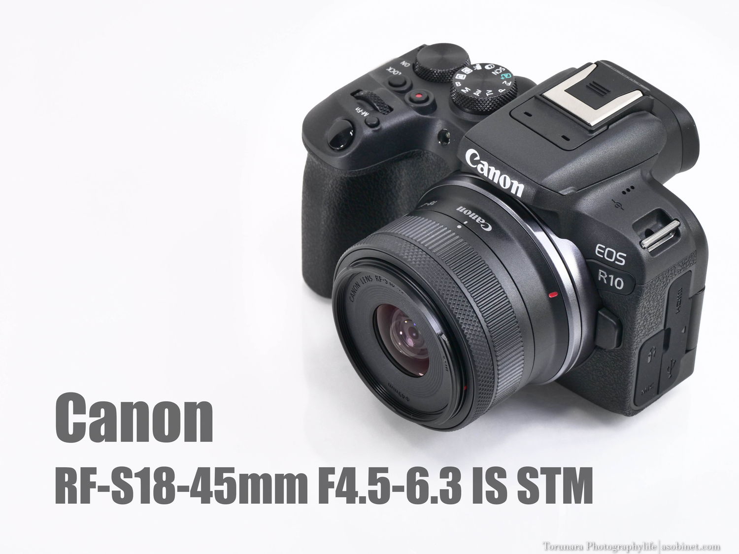RF-S18-45mm F4.5-6.3 IS STM 徹底レビュー Vol.1 外観・操作性・AF編