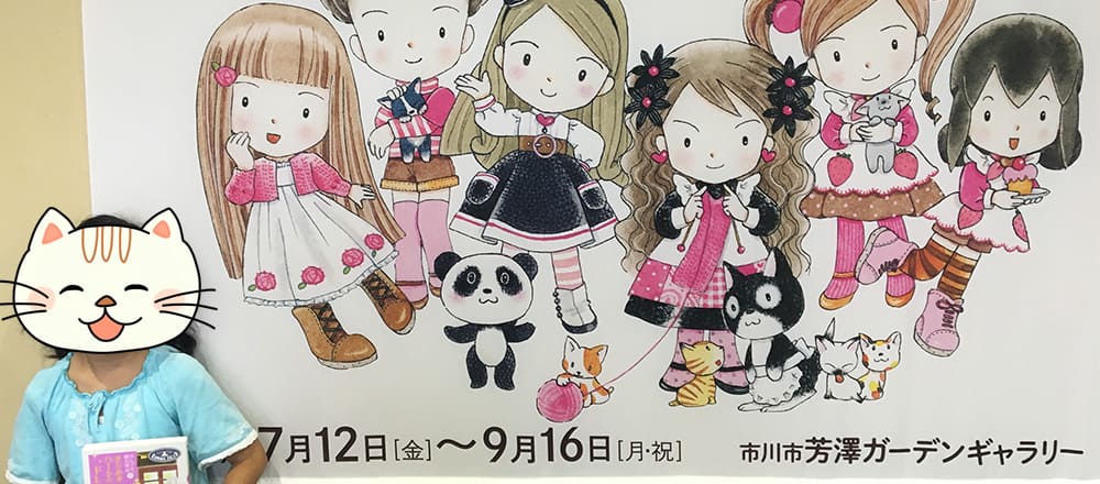 なんでも魔女商会】【ルルとララ】【魔法の庭ものがたり】あん