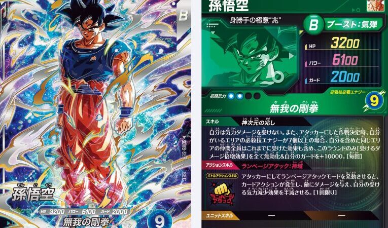 ドラゴンボールスーパーダイバーズ SDV8-SEC SEC☆ 孫悟空（パラレル