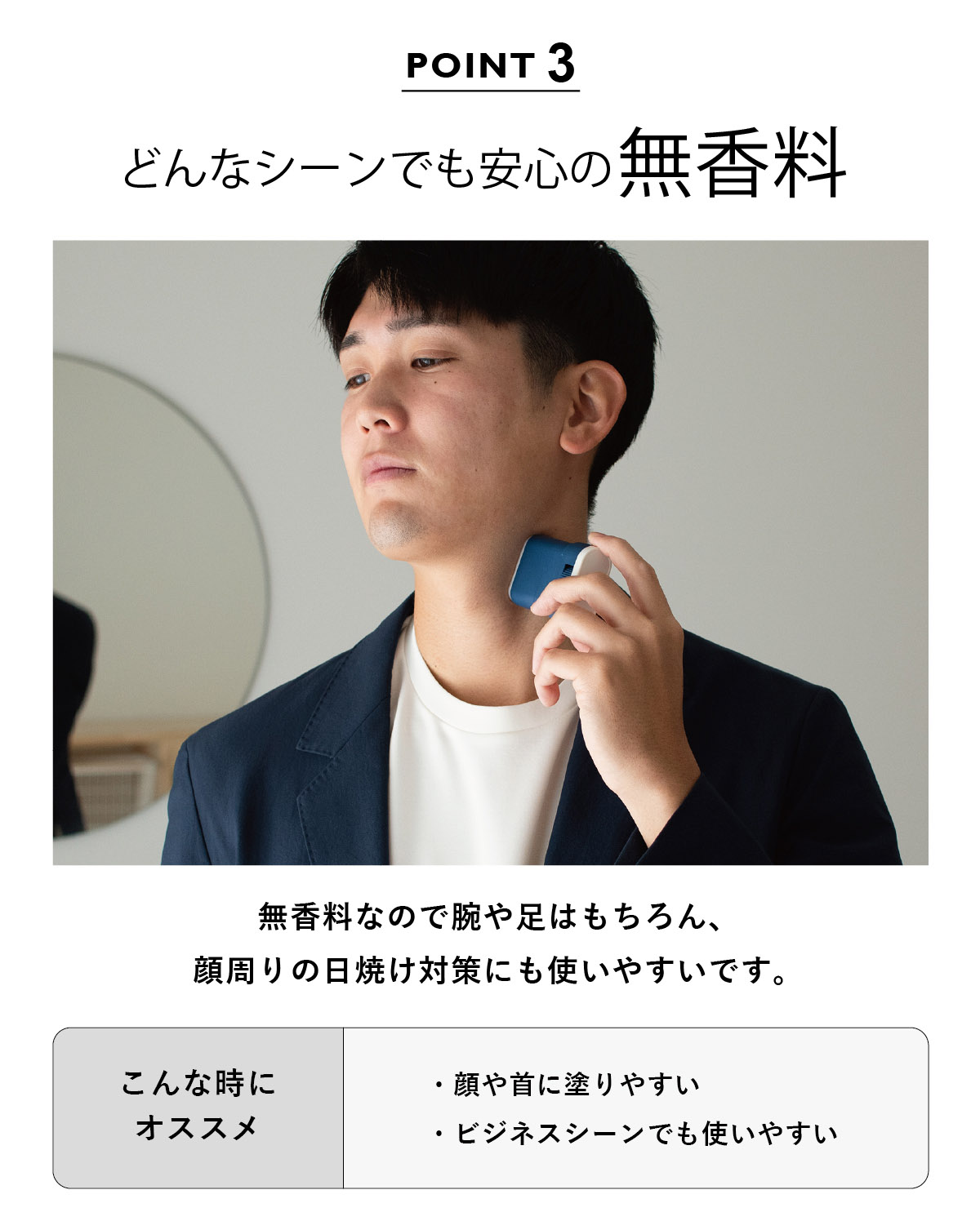 UVスティック日焼け止め BILD | aso(アソ)公式オンラインストア