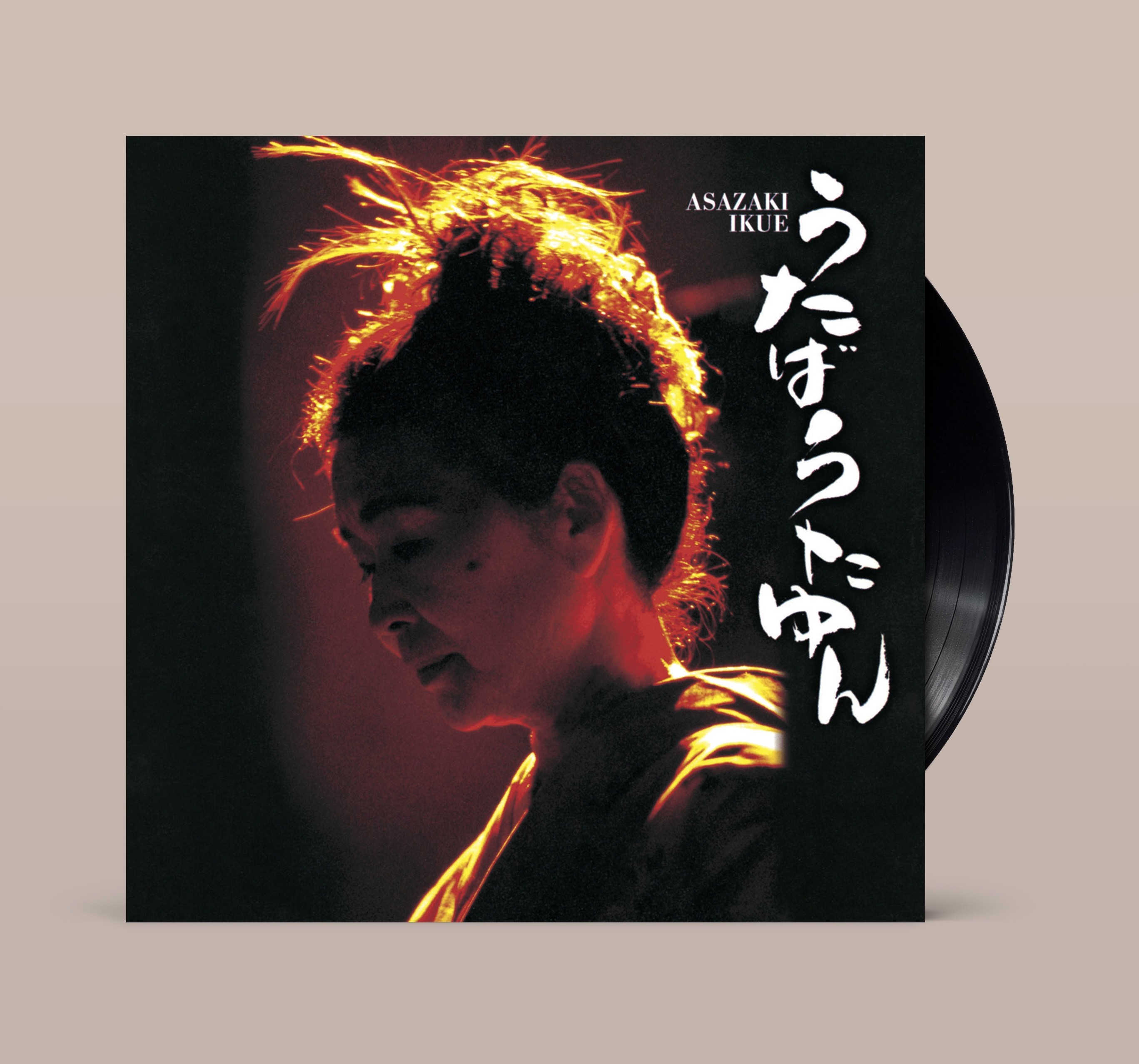 うたばうたゆん | 朝崎郁恵オフィシャル WEB | Ikue Asazaki Official Web