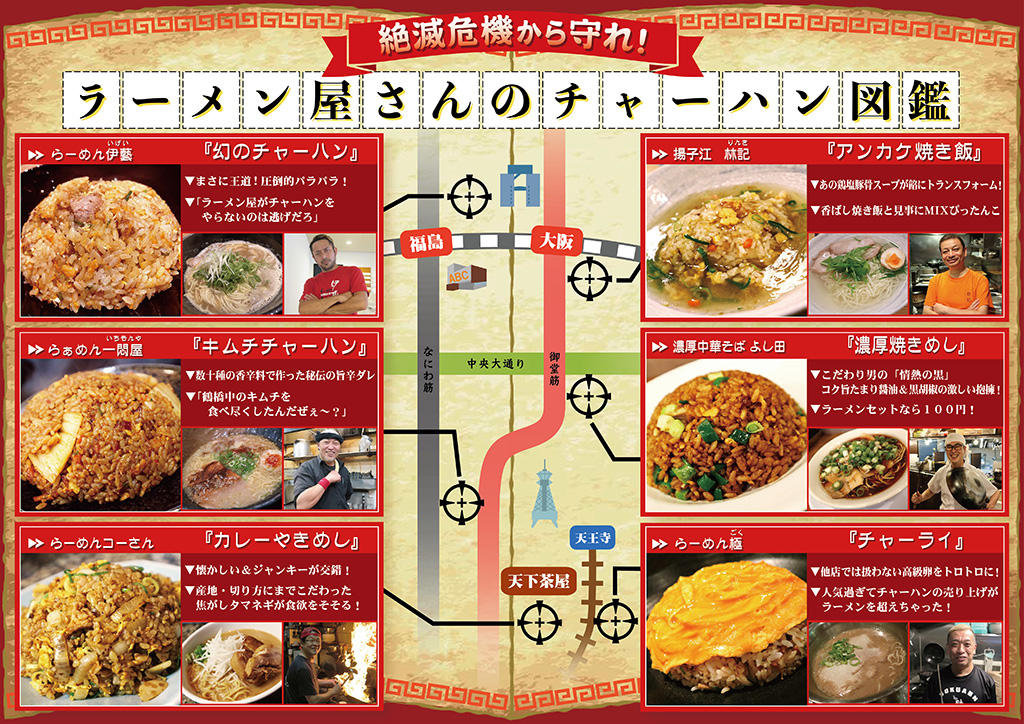 松本家の休日｜朝日放送テレビ