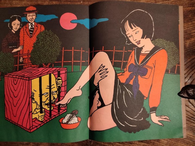 佐伯俊男作品集 | 浅川書店