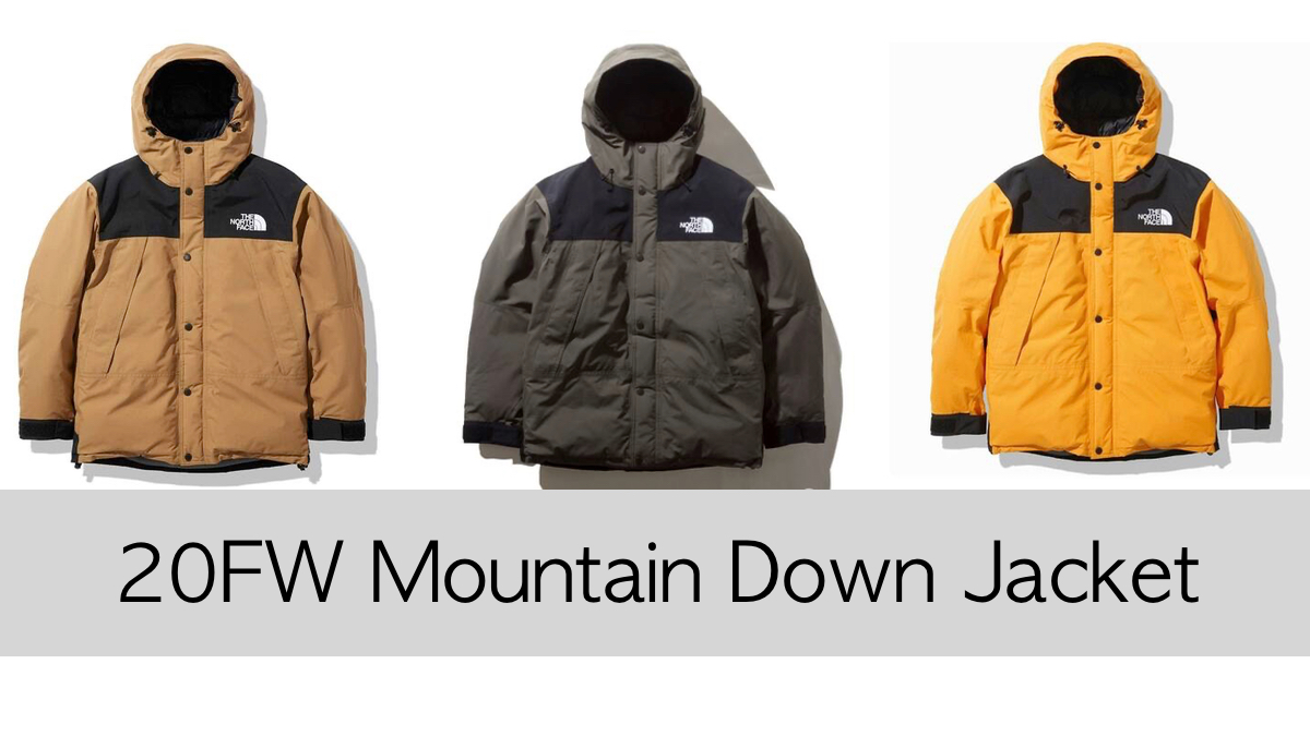 2020FW】マウンテンダウンジャケット(ND91930)の予約や販売情報の