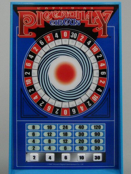 ASCII.jp：懐かしーい！ 駄菓子屋'sギャンブル「ピカデリーサーカス