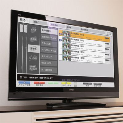 ASCII.jp：日立「Wooo P50-XP05」が要注目の理由がレビューで見えた