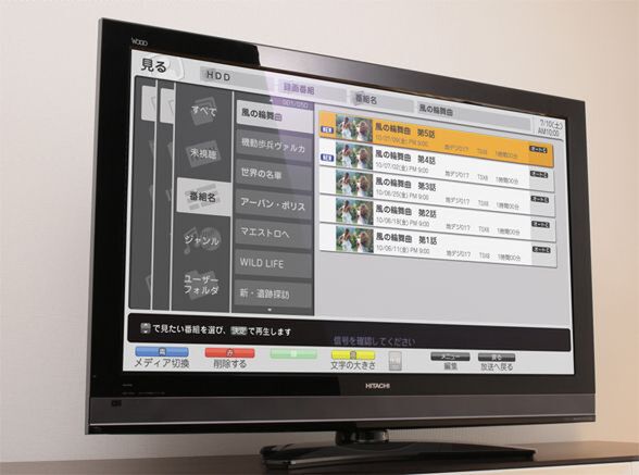 ASCII.jp：日立「Wooo P50-XP05」が要注目の理由がレビューで見えた