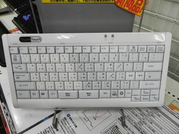 ASCII.jp：親指シフトキーボードの新モデル「Thumb Touch」が発売開始