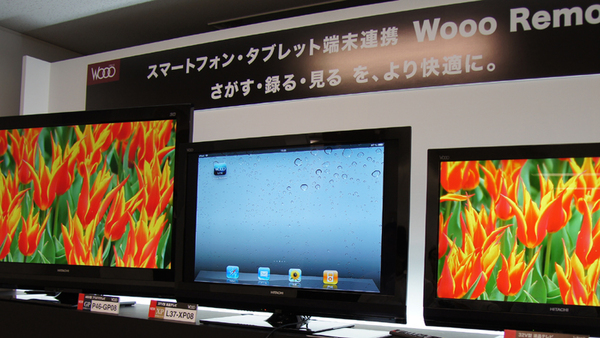 ASCII.jp：スマホ連携＆3D対応の「Wooo GP08／XP08」をチェック！ (1/4)