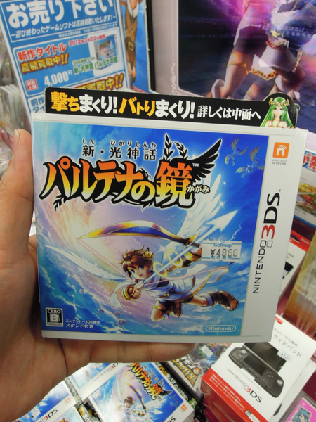 ASCII.jp：四半世紀の時を経て新作「新・光神話 パルテナの鏡」が発売