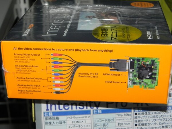 ASCII.jp：4K対応キャプチャーカード「Intensity Pro 4K」が発売開始