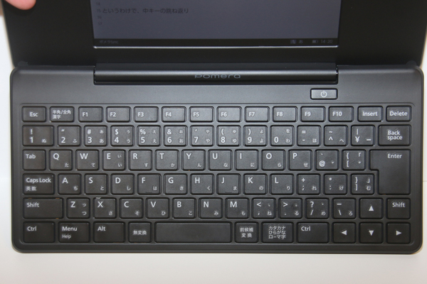 ASCII.jp：ついに乾電池撤廃！ Wi-Fi機能も追加された新ポメラ「DM200」