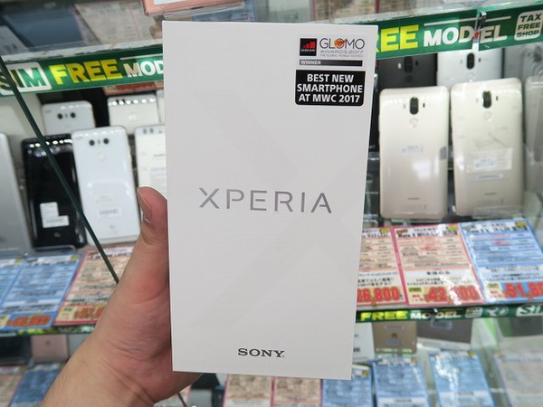 ASCII.jp：最強ソニースマホ「Xperia XZ Premium」の海外版に国内未