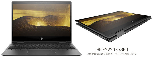 ASCII.jp：日本HP、プレミアムノートPC「HP ENVY」新モデルを発売