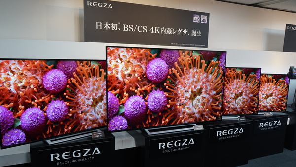 ASCII.jp：東芝レグザ4Kチューナー内蔵テレビは買いなのか M520X