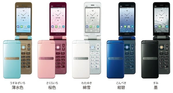 ASCII.jp：au向けのガラケー「GRATINA」を京セラが発表