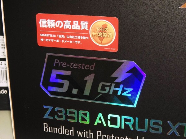 ASCII.jp：全コア5.1GHz動作確認済みのCore i9-9900Kが付属する水冷