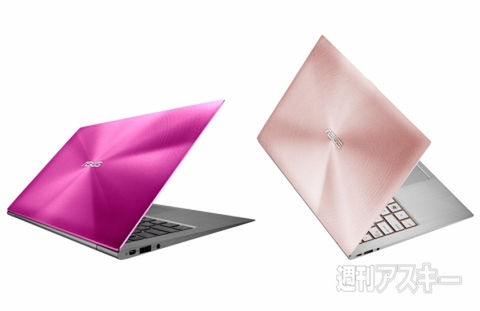 ピンク! ピンク! ピンク! ASUSTeKから“ホットピンク”の『ZENBOOK UX21E