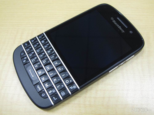 日本発売絶望のBlackBerry Q10を先代たちと比較レビュー - 週刊アスキー