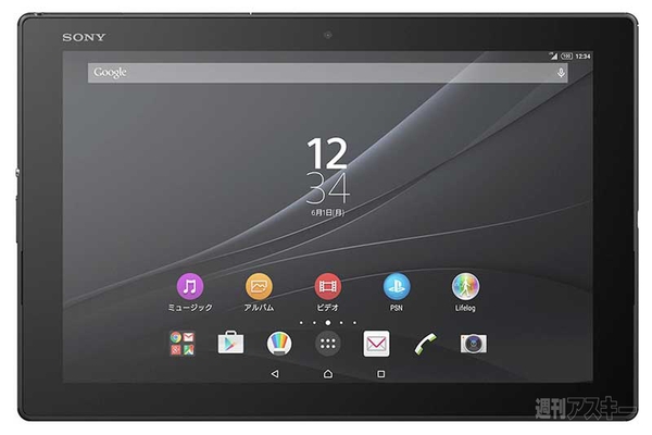 Xperia Z4 Tablet SO-05G：世界最薄・最軽量で防水仕様な通話対応