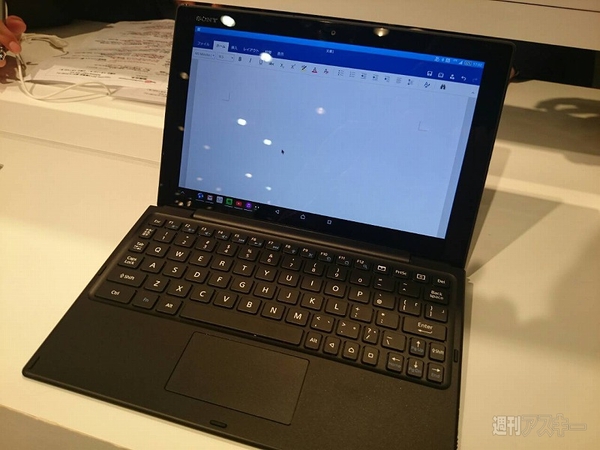 Xperia Z4 Tablet SO-05G：世界最薄・最軽量で防水仕様な通話対応