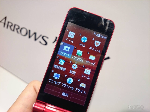 ドコモとauから計3機種登場のガラケー型Android端末“ガラスマ”を徹底