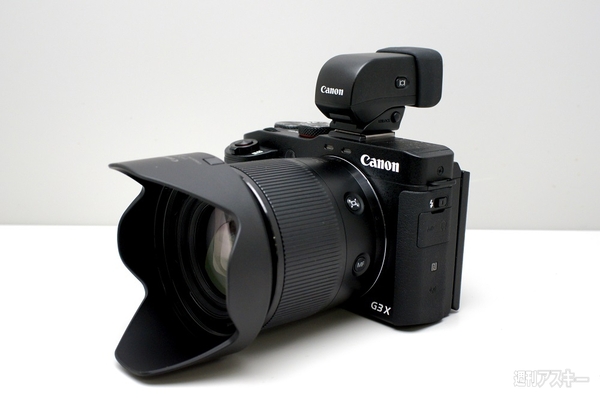 PowerShot G3 X最速レビュー！1型センサーで光学25倍ズームの世界最