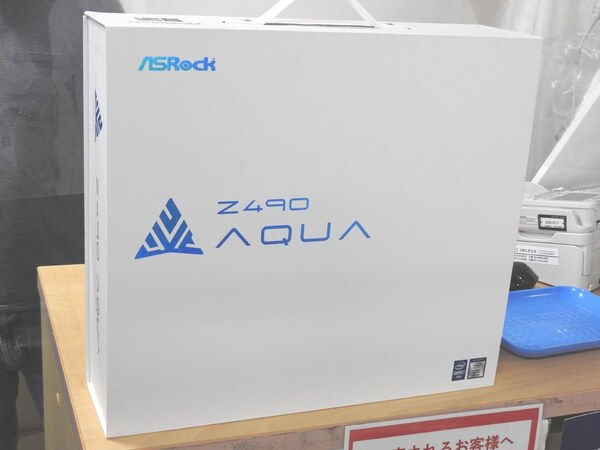ASCII.jp：全世界999台限定のASRock製水冷マザー「Z490 AQUA」の予約