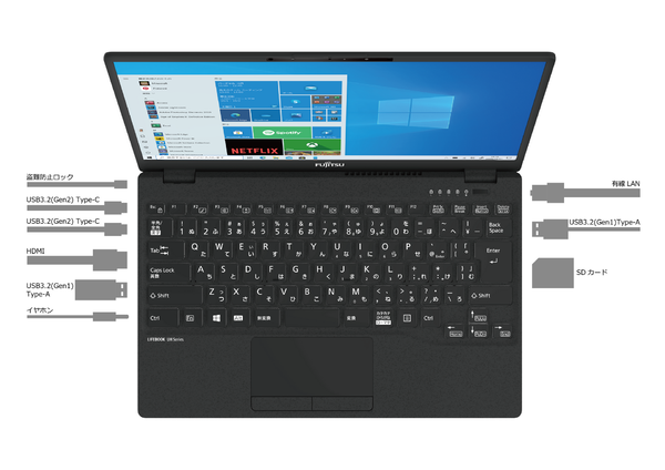 ASCII.jp：富士通が2020年秋冬モデルPCを発表＝6機種11モデルに