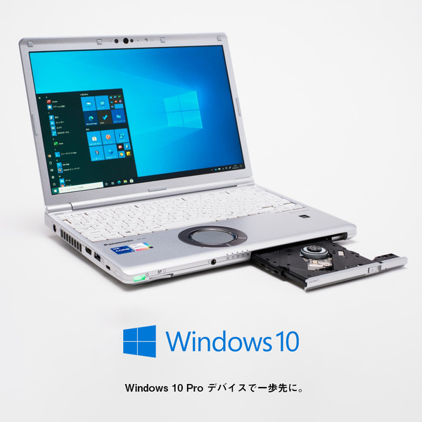 テレワークの頼れる味方「レッツノート SV1」の実力を徹底検証 - 週刊