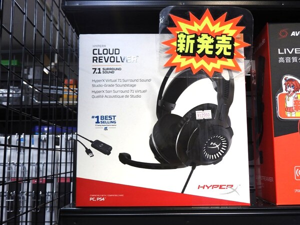 ASCII.jp：「黒葉ナナ」グッズがもらえるHyperXの7.1chゲーミング