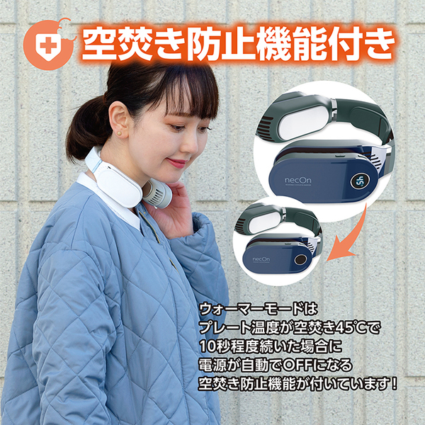 ASCII.jp：首周りを冷却＆温める！ 年中活躍するネッククーラー