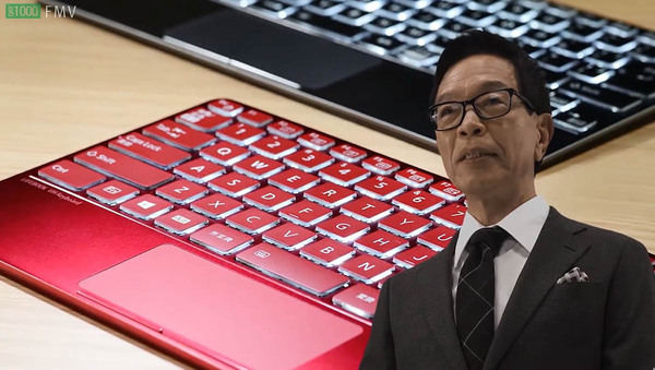 ASCII.jp：FM-8以来40周年を迎えた富士通、記念碑として世界最軽量