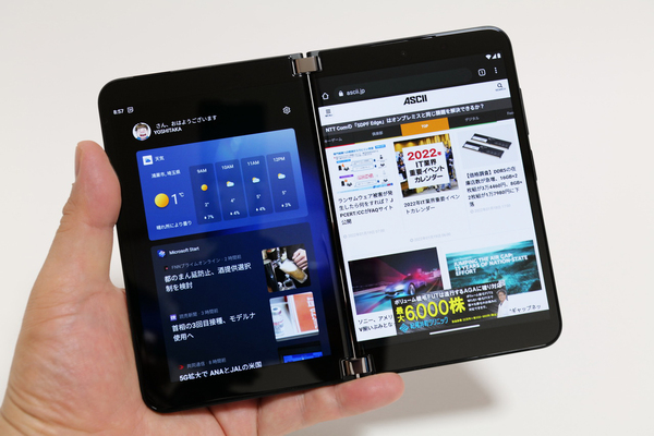 ASCII.jp：「Surface Duo 2」実機レビュー = マイクロソフトの2画面