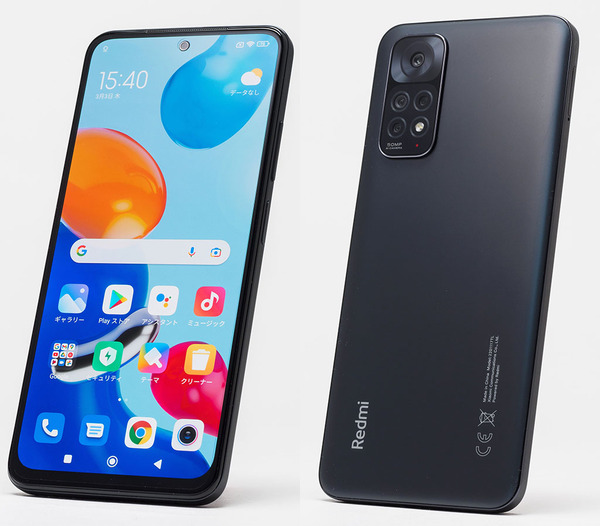 ASCII.jp：シャオミ、「Redmi Note 11」を国内投入 5000万画素カメラに