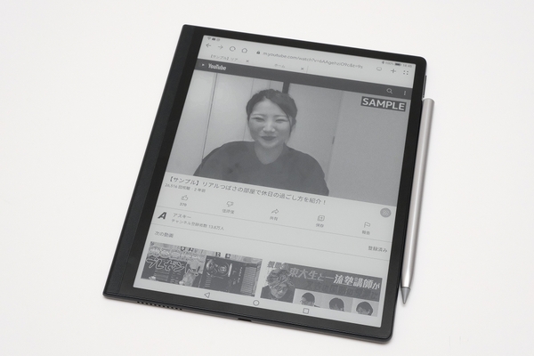 ASCII.jp：ファーウェイのE Inkタブレット「HUAWEI MatePad Paper」の
