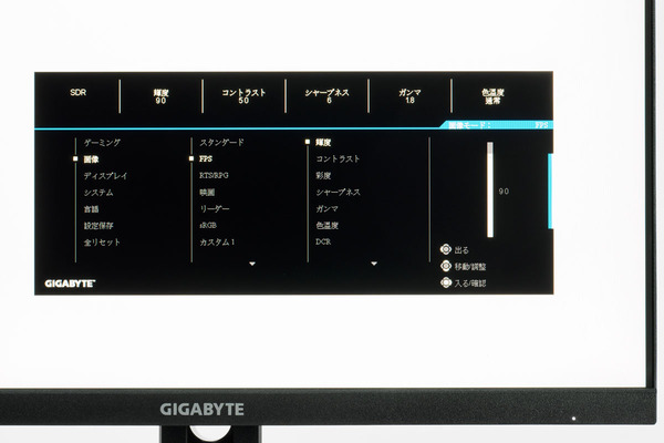 ASCII.jp：実売3万円を切る「G24F 2」はコスパ抜群の165Hz対応