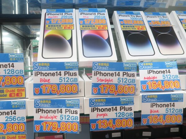 ASCII.jp：物理デュアルSIMが使える、iPhone 14 Plusの香港版がアキバ