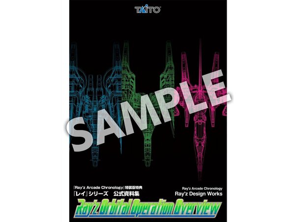 ASCII.jp：Switch／PS4『レイズ アーケード クロノロジー』特装版に