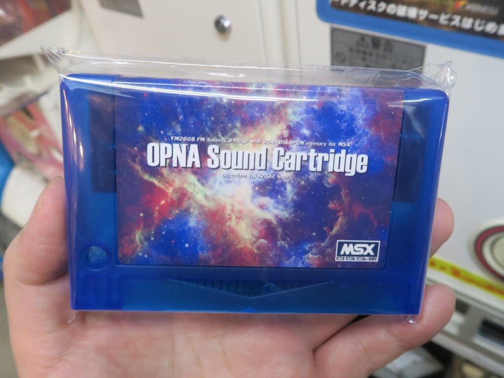 ASCII.jp：OPNAを搭載したMSX対応のFM音源カートリッジ「OPNA