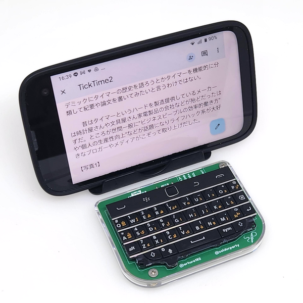 ASCII.jp：BlackBerry教徒が使途を考えずUSBブラベリキーボード