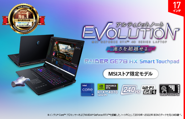 ASCII.jp：MSI、ハイスペックゲーミングノートPC「Katana-15-B13VFK