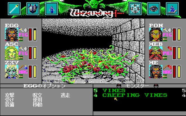 ASCII.jp：「ウィザードリィ」ナンバリング『6』『7』『8』を収めた