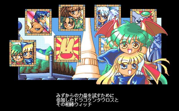 ASCII.jp：『魔導四五六（PC-9801版）』と『かーばんくるぴ（MSX2版