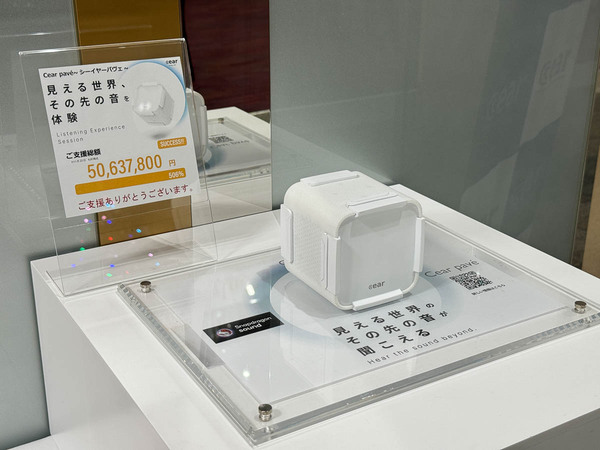 ASCII.jp：ワイヤレススピーカーを40台スタックしたら夢が広がった